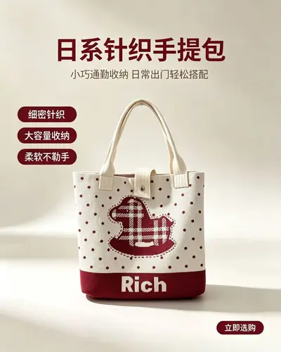 Korean-style commute large capacity knitted tote bag holiday gift New Year souvenir gift bag handbag hand-carry shoulder bag - 12