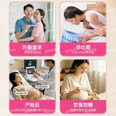 康比力孕妇蛋白粉备孕孕期蛋白质补品乳清蛋白营养粉食品一件代发