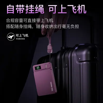 MagSafe Wireless Magnetic Power Bank with TFT Color Screen and Stand