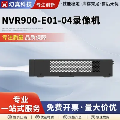NVR900-E01-04 4 kanallı ağ video kaydedici, 40Mbps bant genişliği