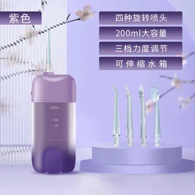 电动冲牙器家用便携伸缩水箱超声波除牙石防水水牙线口腔洁洗牙器 - 10