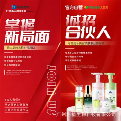 拜迪生物清肌净澈去黑头套盒清洁黑头导出液去黑头鼻贴护理精华贴