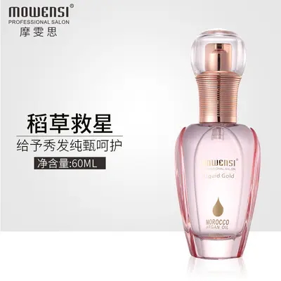 Morwens Liquid Gold Perfumed Hair Oil for Curly Hair, Leave-In Serum