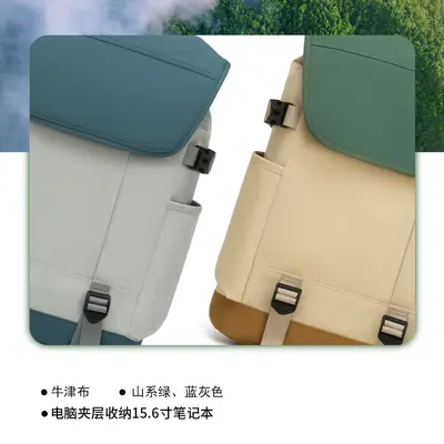 Large Capacity Lightweight Student Backpack for Hiking and Outdoor Use - 5