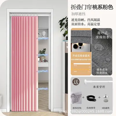 Thickened Invisible Folding Door Curtain for Air Conditioning, Drill-Free - 10