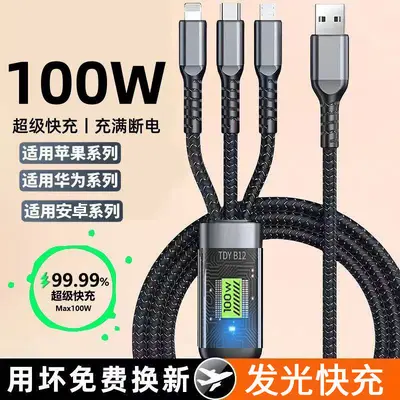 100W Ladekabel, 3-in-1, 6A, Schnellladung