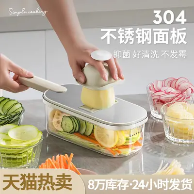 切菜器刨丝器擦丝器切片机多功能家用厨房切土豆丝削萝卜黄瓜神器