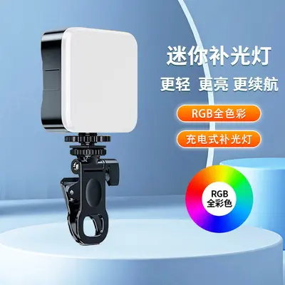 DSLR-Fotografie quadratisches Strahler-Licht Smartphone DSLR-Videoaufnahme RGB weiches Licht mini tragbares Taschenlicht