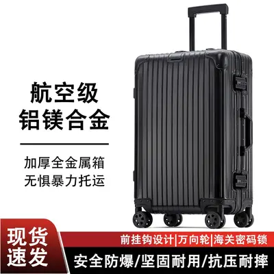 20 Zoll Aluminium-Magnesium-Legierung Reisekoffer aus Deutschland Herren und Damen Business Handgepäck Trolley Koffer Großhandel vollständige Aluminium-Magnesium-Legierung - 3