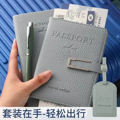 RFID Multi-Slot PU Leather Passport Holder with Luggage Tag Set