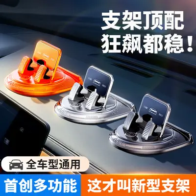 Electroplated 2-in-1 Car Phone Holder with License Plate Holder - 3