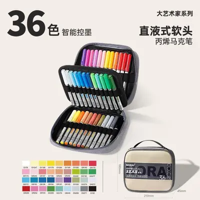 Acrylic Marker Pen Set, Opaque Soft-Tip, Gift Box - 12