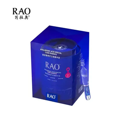 官方正品RAO芮拉奥特护玻尿酸次抛精华液补水保湿抗皱亮肤色舒缓