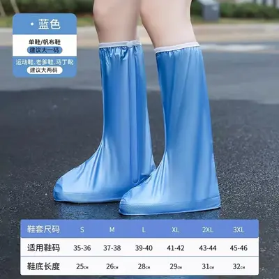 Waterproof Shoe Covers, High-Top, Thickened, Non-Slip, for Cycling - 8