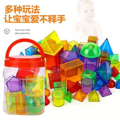 Şeffaf yapı blokları 10 cm, 3D geometrik şekiller, erken eğitim - 2