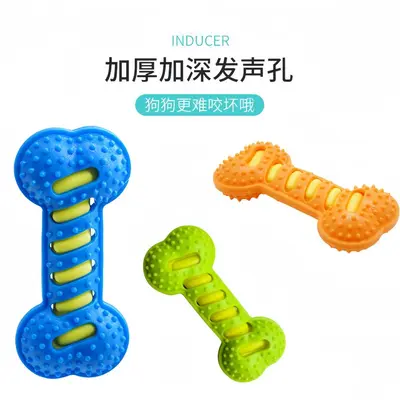 Squeaky Rubber Bone Dog Toy, Chew-Resistant for Large Dogs - 6