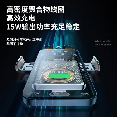 F18 Auto Wireless Charging Bracket 66W Fast Charging Luftauslass Navigation Bracket Infrarot-Sensor Auto Handy Halter