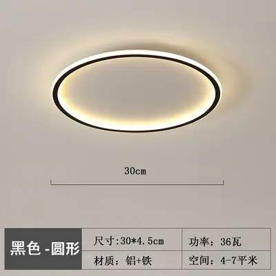 Minimalist Round Bedroom Ceiling Lamp, Modern Ultra-Thin LED - 8