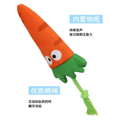 跨境bb叫宠物玩具磨牙啃咬带响纸绳结互动拔河毛绒材质狗玩具