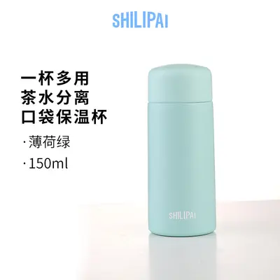 Мини-термокружка Compact из нержавеющей стали 316L с высоким качеством внешнего вида, портативная карманная кружка нового стиля, изящная, small capacity для девушек - 12