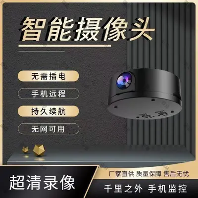 Home WiFi Camera, Smart Remote Monitoring - 5