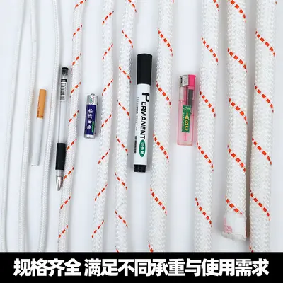 Polypropylene Safety Rope for Mountaineering and High-Altitude Work