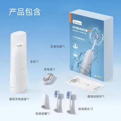 冲牙器冲刷一体二合一水牙线家用电动大水箱超声波电动牙刷洗牙器