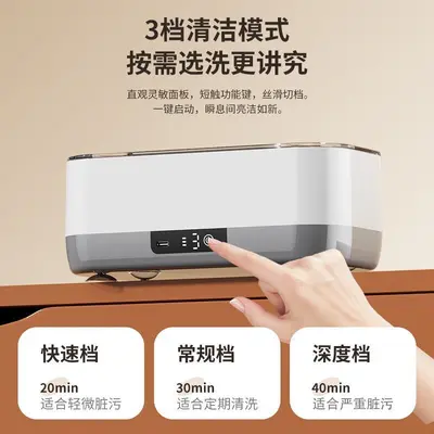 Ultrasonic Cleaner for Eyeglasses, Jewelry, Dentures and Makeup Brushes