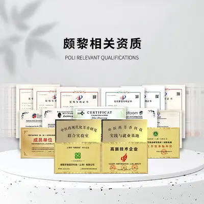 Полиси Nourishing Firming Compound Essence Oil 2.0 сырье для ухода за лицом увлажняющее композитное масло оптом