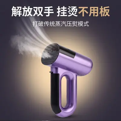 Magnetic hanging garment steamer, portable mini model, dry and wet dual function - 3