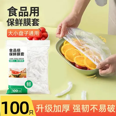 Tek Kullanımlık Gıda Koruma Filmi Kapağı Ev Mutfağı Kase Tabak Kalıntı Yemeği Elastik Kase Tabak Kapağı