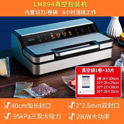 Deli LM894 vakum paketleme makinesi 40CM üç pompa - 8