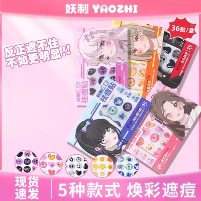 Yaoozhi Akne-Patch Stern transparent dünn 36 Stück