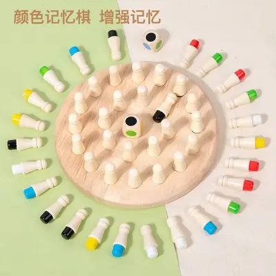 儿童木制早教颜色专注力亲子互动趣味游戏科教益智专注力记忆棋 - 5