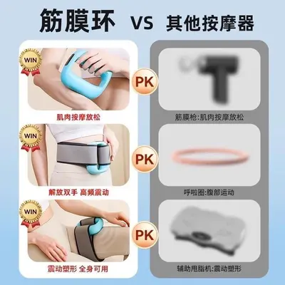 筋膜枪环瘦肚子腿按摩仪器腹部赘肉燃脂全身懒人抖抖腰带多档变频