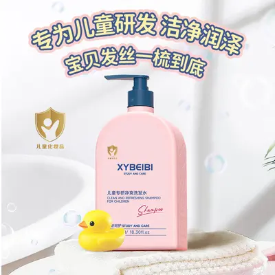 XYBEIBY Детский шампунь 520 мл, мягкий, нежный, кислотный, разглаживающий, контроль жирности, на растительной основе, унисекс для мальчиков и девочек