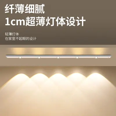 Akıllı LED insan vücudu sensörlü ışık ultra-ince kedi gözü tepe ışık şeridi şarj edilebilir kendinden yapışkanlı gardırop şarap dolabı dolap ışık şeridi