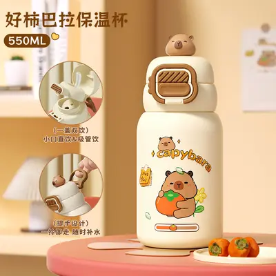 Capybara 316 Stainless Steel Large Capacity Insulated Tumbler with Straw Student Valentine's Day Gift - 12