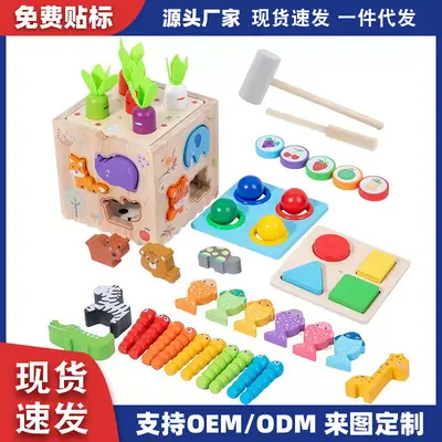 Multifunktionale Montessori-Holzintelligenzbox mit Perlenlabyrinth - 2