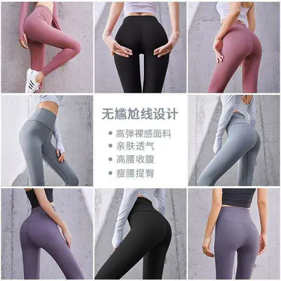 Damen Yogahose mit hohem Bund, Bauchkontrolle, 7/8-Länge - 4