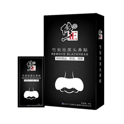 Bamboo Charcoal Blackhead Nose Strips, 10 pcs per Box - 6