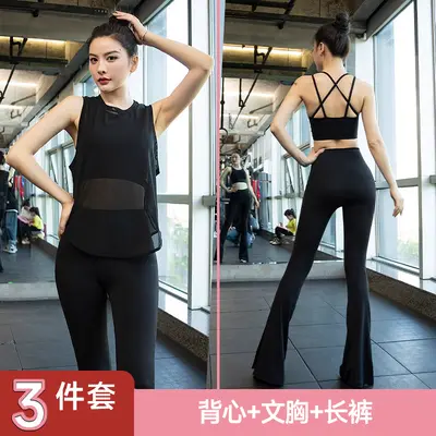Damen-Yoga-Anzug 2026, Premium, Pilates-Training - 12