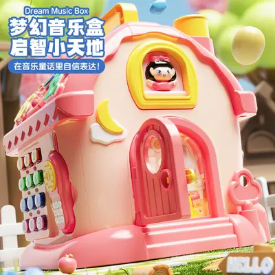 跨境卡通智慧学习屋粉蓝多面体智力开发互动游戏忙碌屋玩具批发
