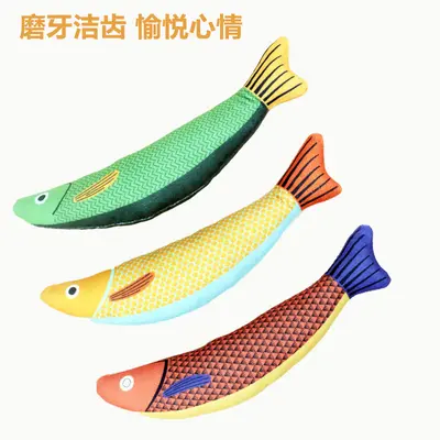Catnip Fish Teaser Cat Toy, Bite-Resistant, Teeth Grinding, Self-Play - 5