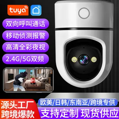 Tuya 5G Ev Wifi Ağı Telefon Uzaktan Kumandali Bebek Monitoring Kamera Akıllı HD Video Görüşme - 2