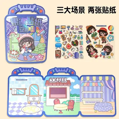 Reusable Jelly Sticker Set for Girls, Focus Training Activity Book - 7
