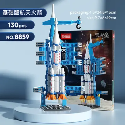 Children's Educational Building Block Gift Box, Small Pieces, for Boys - 9