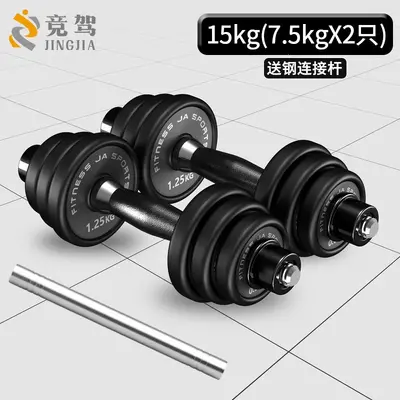 Pure steel dumbbell set, PU coated, adjustable weight - 10