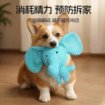 Köpek oyuncağı dayanıklı çiğneme oyuncağı yavru köpek peluş sesli kendi kendine eğlenme sıkıcılık giderici aparat küçük köpek evcil hayvan sesli oyuncak