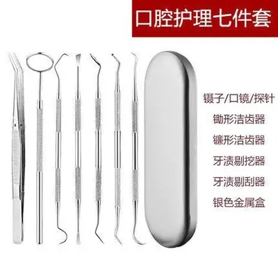 Stainless steel dental tools set, 6 pieces with LED endoscope - 9